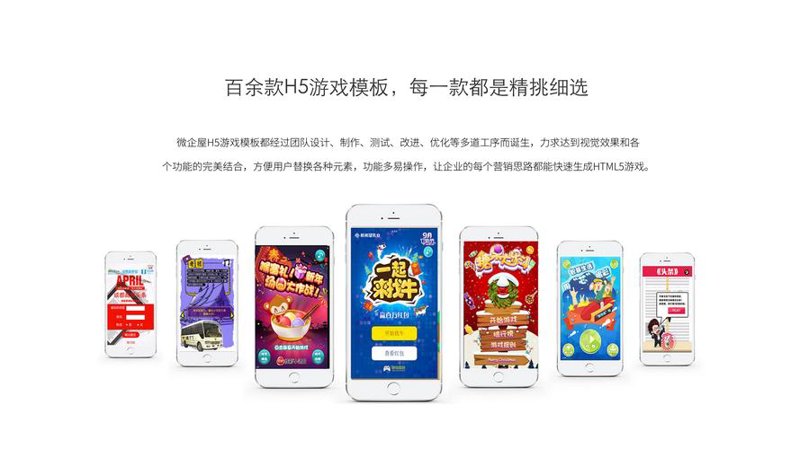 微信小游戏开发：一款创新作品的逆袭之路