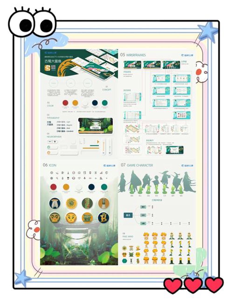 玩转H5游戏定制：用这些技巧让创意在指尖跳跃