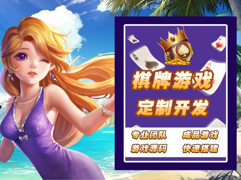 探寻深圳游戏开发的新天地